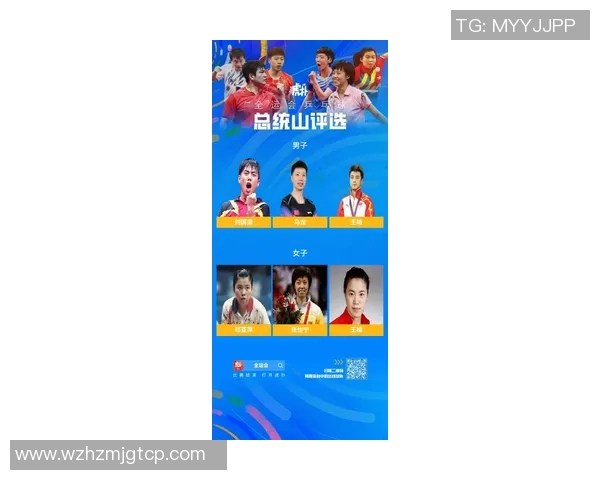 深圳乒乓球队在全国速度排行榜中荣获第七名展现强劲实力与潜力