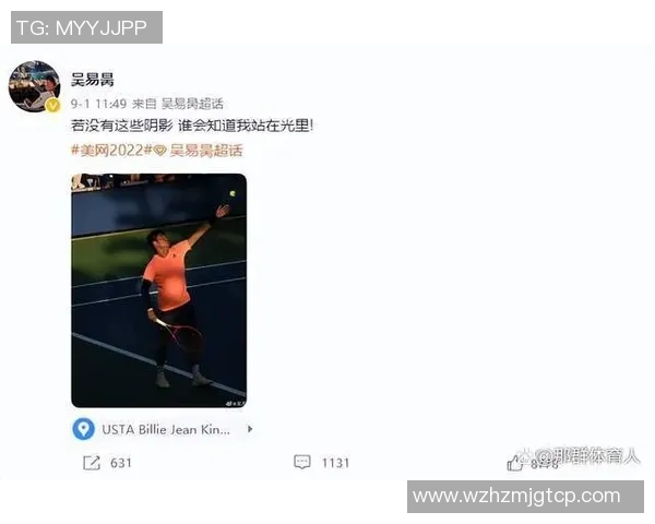 深圳网球队心理素质提升之路：从挑战到胜利的蜕变与成长