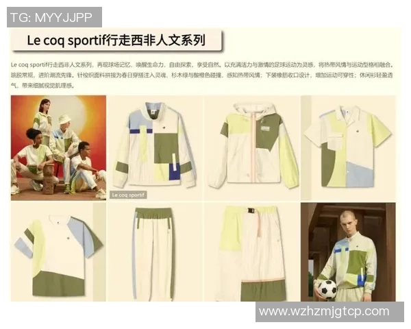 足球明星休闲服的时尚潮流与运动风格完美结合的探讨与推荐 足球明星休闲服的时尚潮流与运动风格完美结合的探讨与推荐