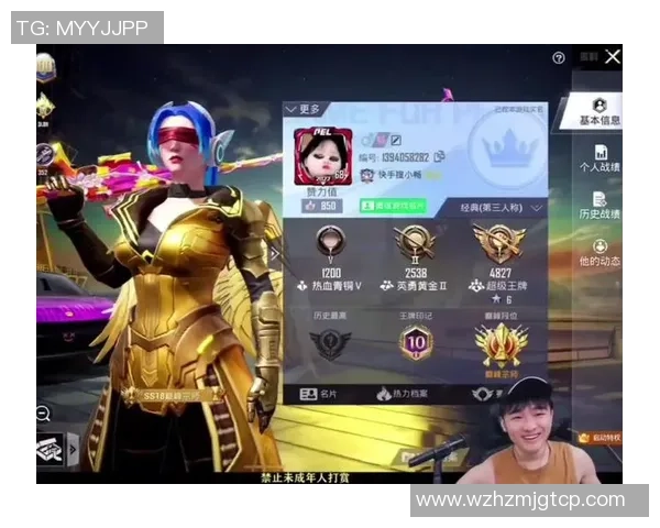 深度对话:黄军的和平精英人生 深度对话:黄军的和平精英人生