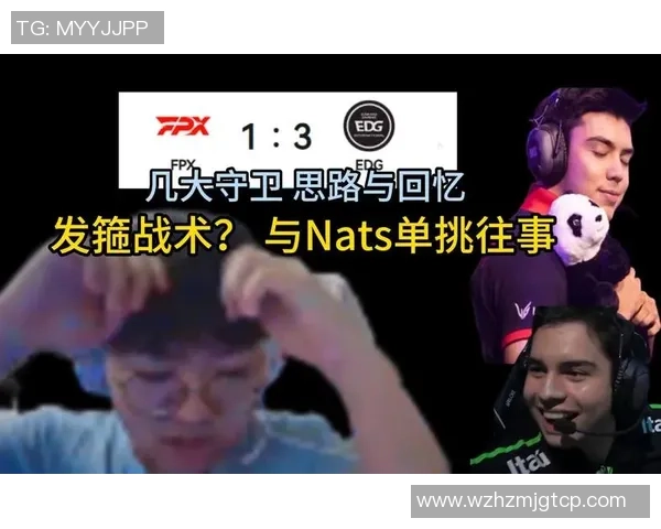 赛后复盘：FPX vs EDG的技术