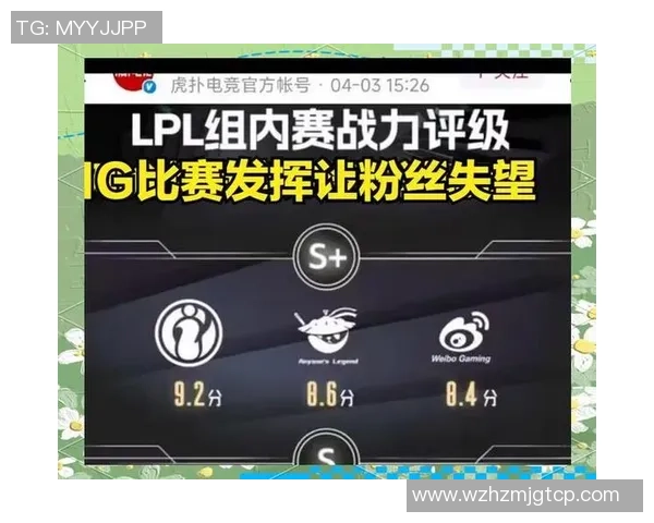 精英赛积分榜:TES以65分领跑 精英赛积分榜:TES以65分领跑