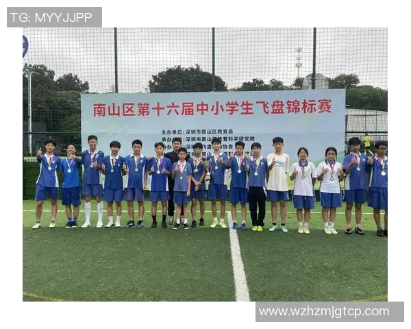 飞盘专题：聚焦深圳飞盘队的配合