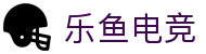 乐鱼电竞(中国)-全球领先的电竞赛事平台